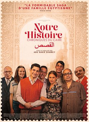 Notre histoire - Chroniques du Caire